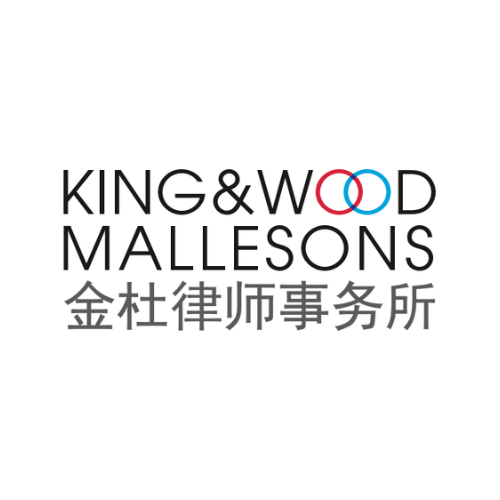 King & Wood Mallesons